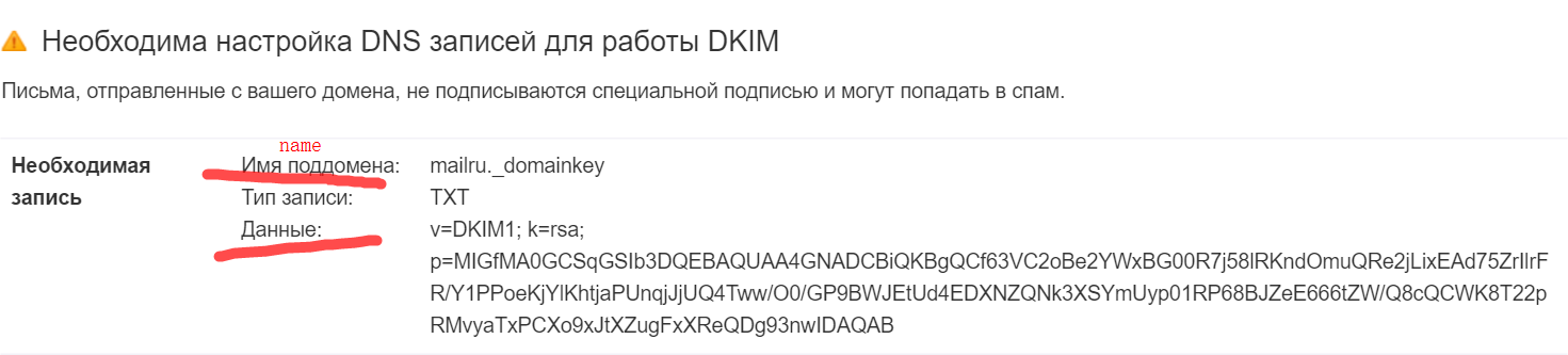 mailru6.png