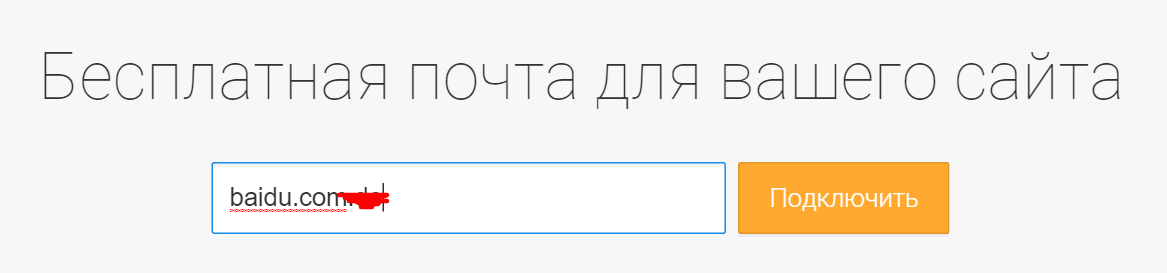 yandex1.png