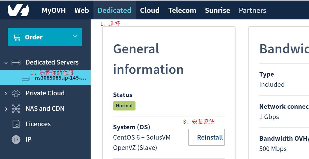 OVH-SolusVM-01.jpg