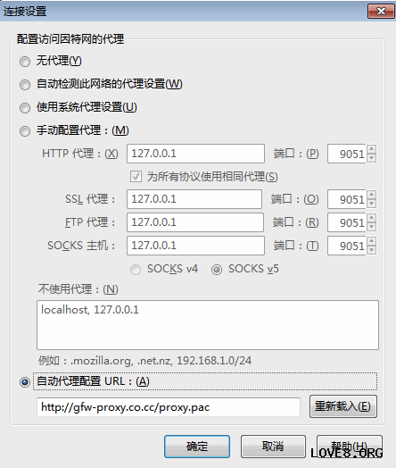 gogoclient 自动代理