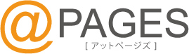 ＠PAGES(アットページズ) 無料ホームページスペースサービス